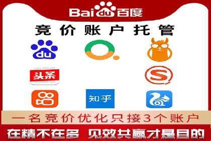揭秘SEM优化师案例：从0到1的流量增长