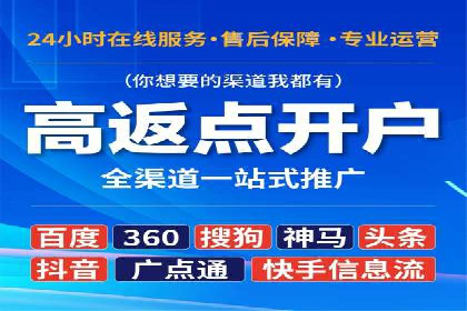 开户高返点案例分享：真实收益曝光
